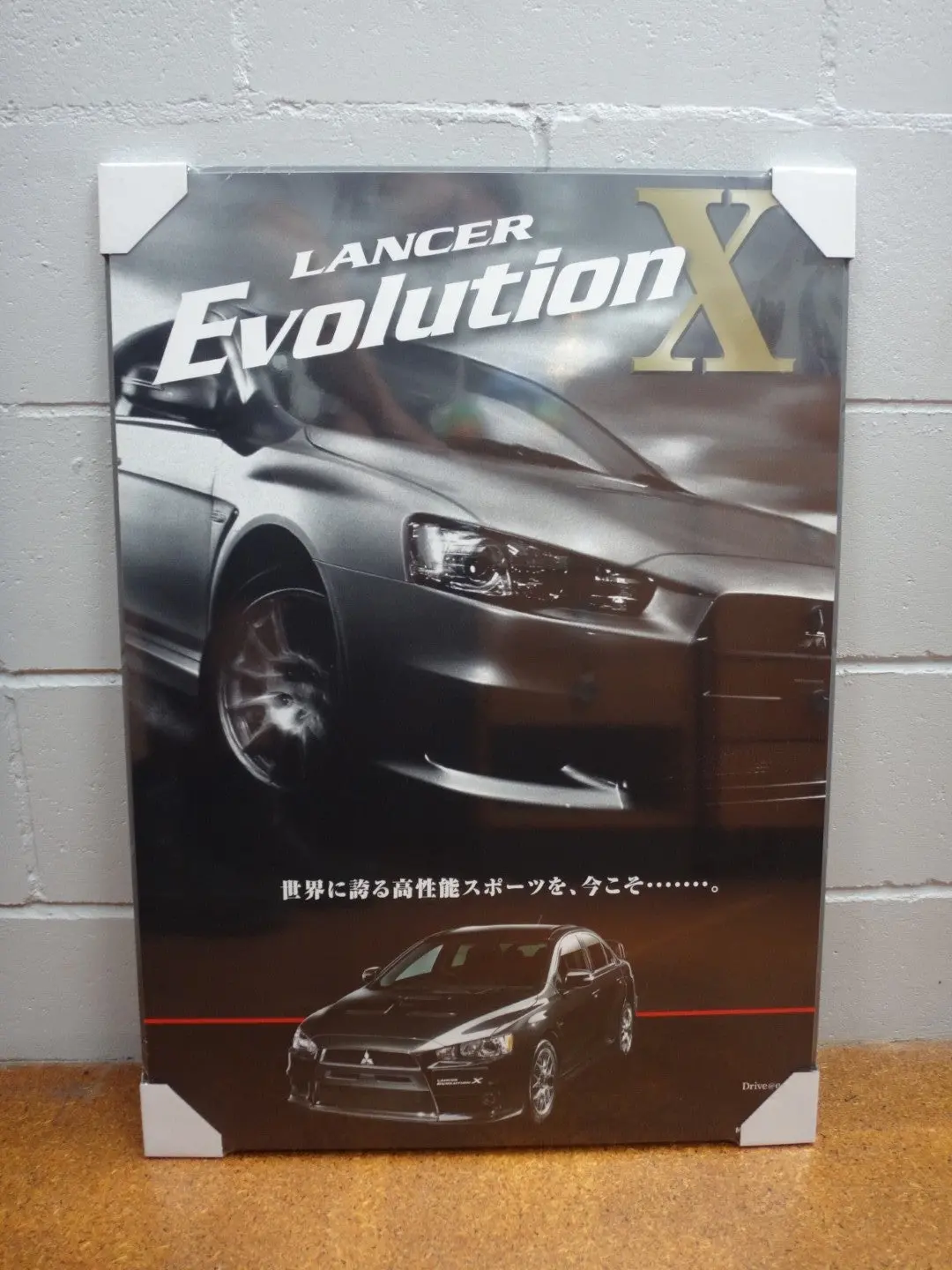 Mitsubishi Lancer Evolution 10 - Dealer Only Sale Promotional Poster. 1
