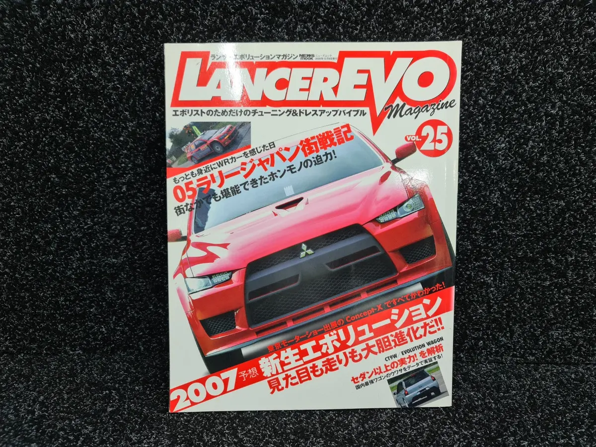 Lancer Evo Magazine Vol. 25 Book Tuning And Dress Up Bible Only For Lancer Evo - Cn9a Cp9a Ct9a Cz4a 1