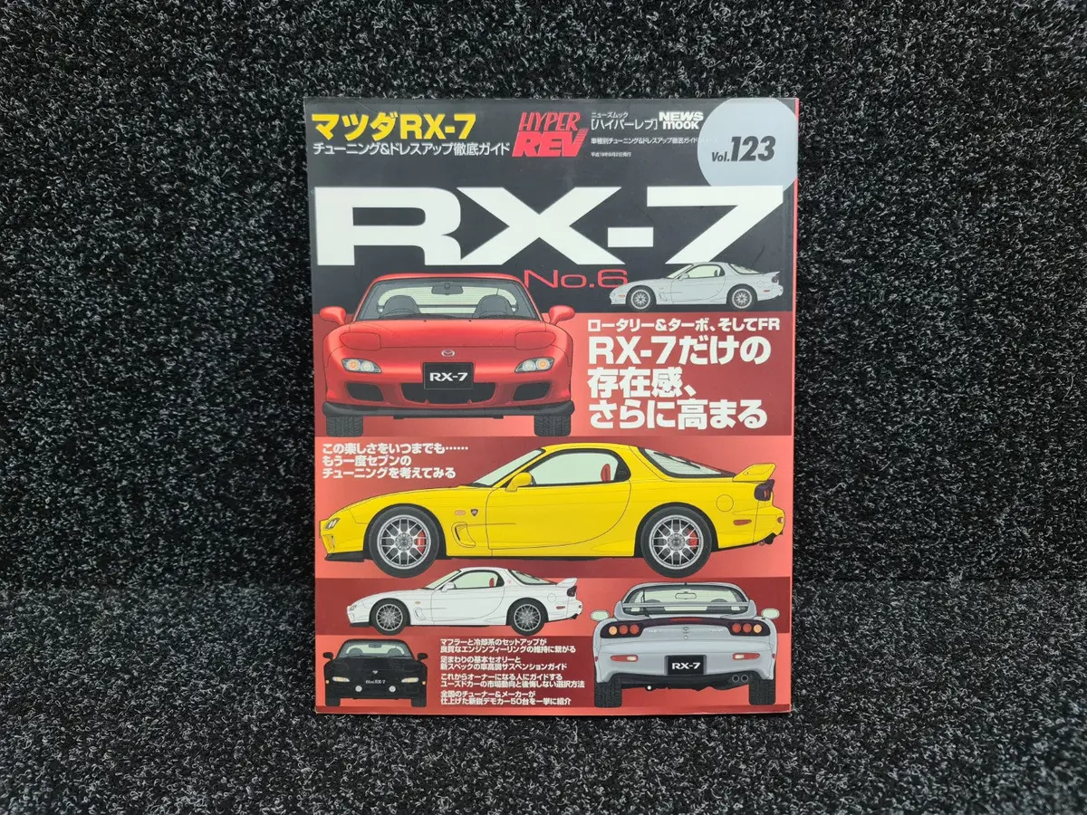 Hyper Rev Vol. 123 No. 6 Magazine Book Mazda Rx-7 - Fd3s 1