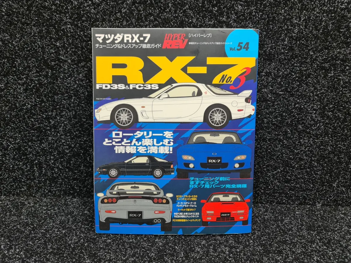 Hyper Rev Vol. 54 No. 3 Magazine Book Mazda Rx-7 - Fd3s 1