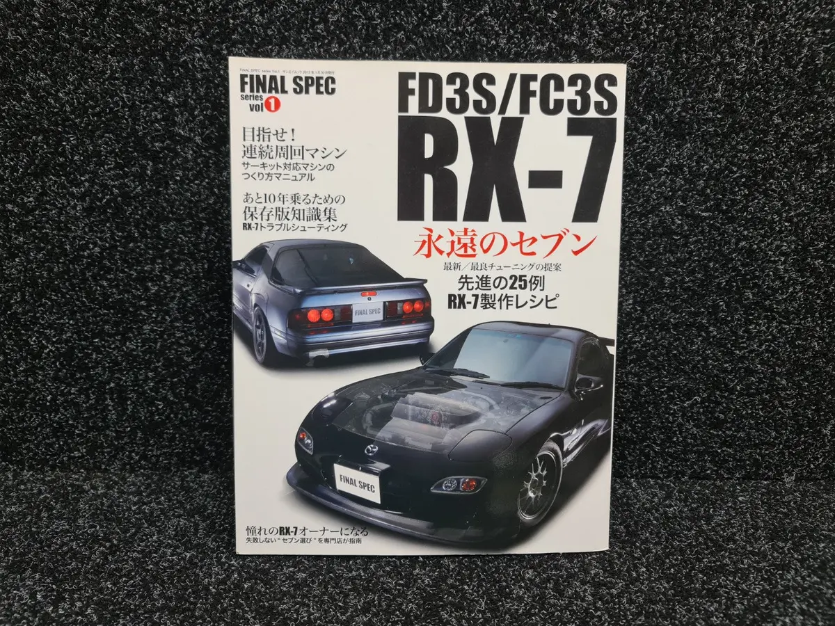 Final Spec Series Book Vol.1 Fc3s Fd3s Rx-7 Eternal Seven 1