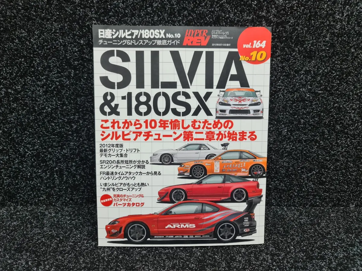 Hyper Rev Vol. 164 No. 10 Magazine Book Nissan Silvia & 180Sx 1