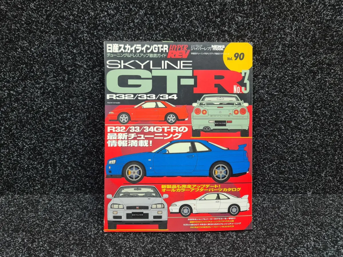 Hyper Rev Vol. 90 No. 3 Magazine Book Nissan Skyline Gt-R R32 R33 R34 Bnr32 Bcnr33 Bnr34 1