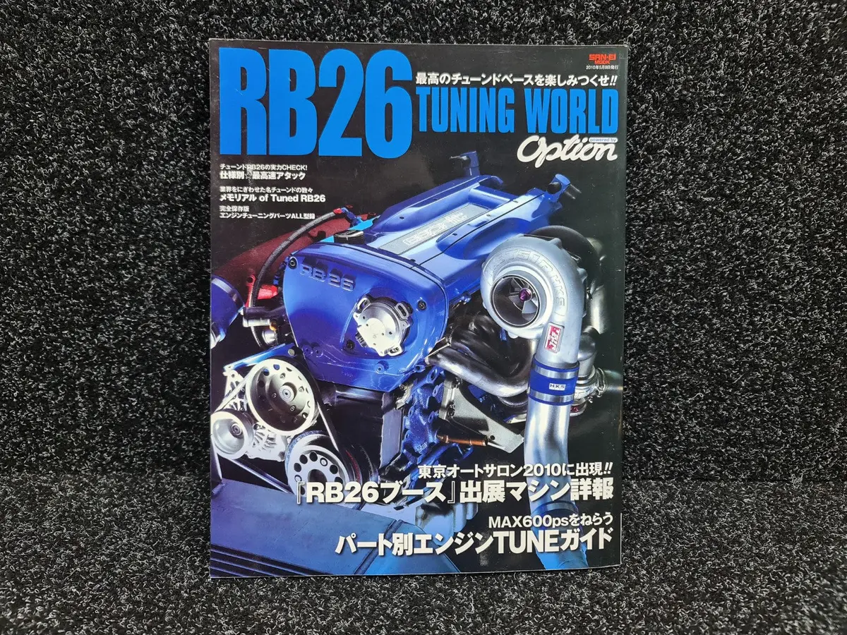 Rb26 Tuning World Option Book Gt-R R32 R33 R34 Bnr32 Bncr33 Bnr34 1