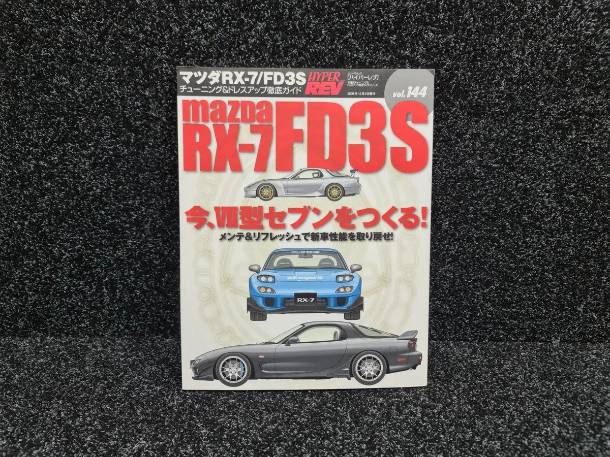 Hyper Rev Vol. 144 Magazine Book Mazda Rx-7 - Fd3s 1