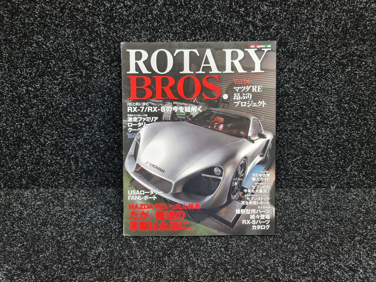 Rotary Bros. Vol. 4 Magazine Book Mazda Rx-7 Rx-8. 1