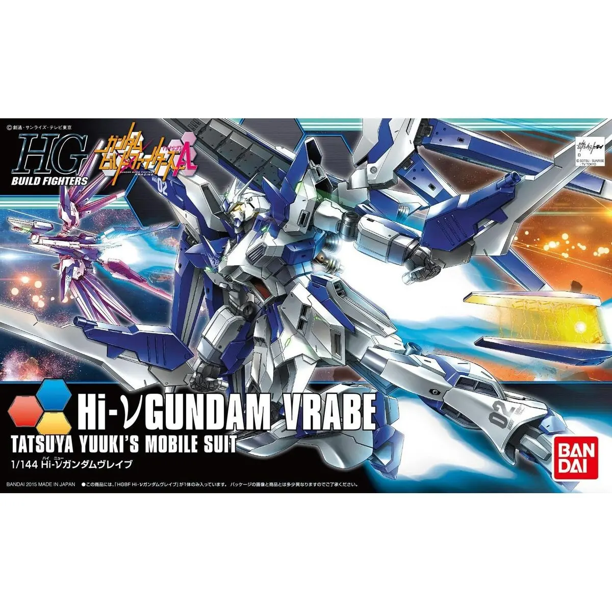 Action Figure Bandai Gun55438 1