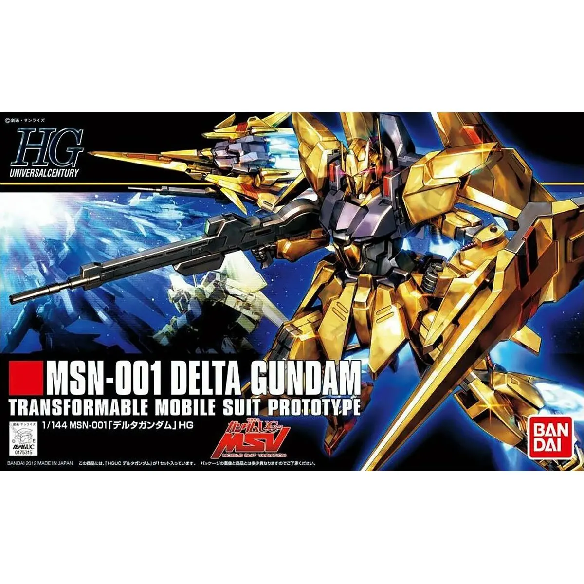 Action Figure Bandai Gun60970 1