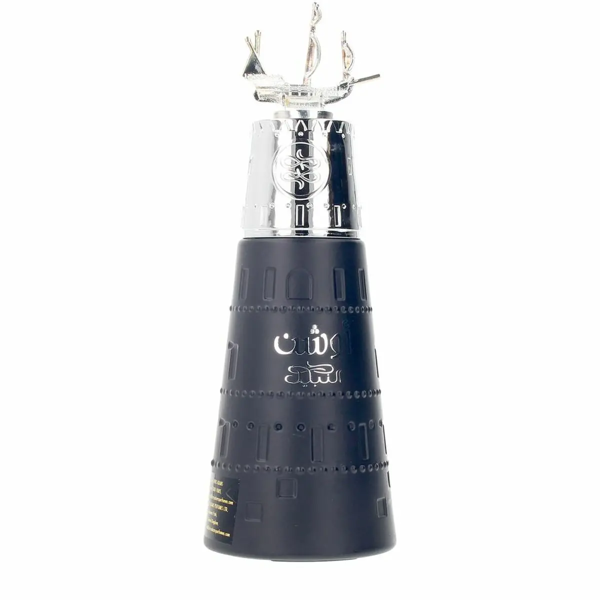 Unisex Perfume Nabeel Ocean Edp 100 Ml 1