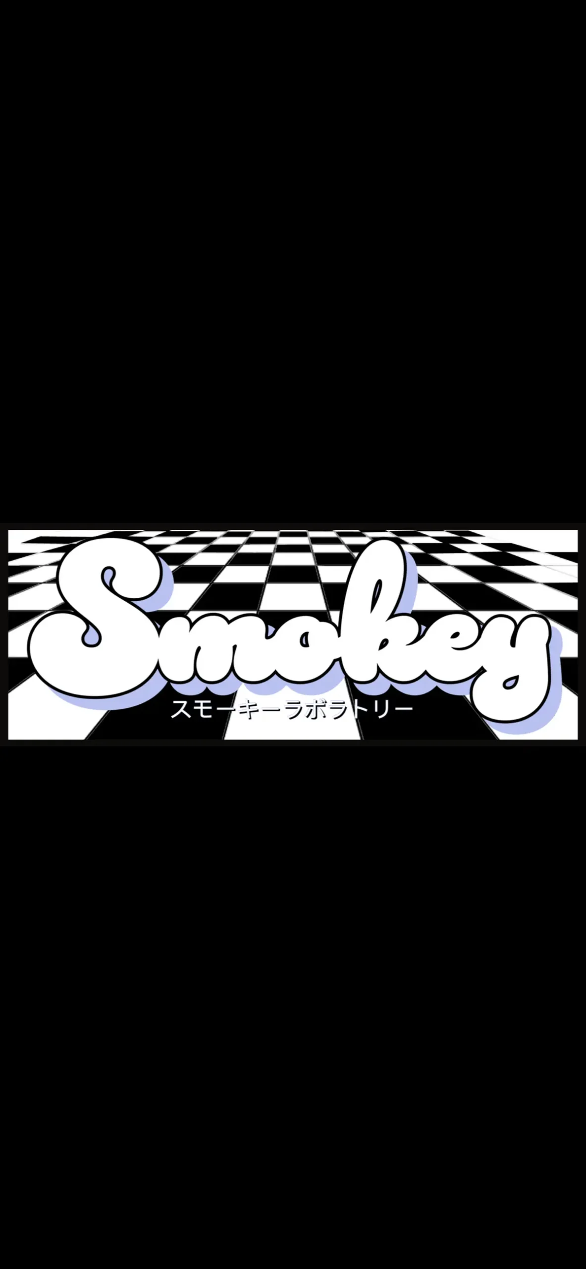 Smokey Labo スモーキーラボラトリー Black And White Checkered Sticker 1
