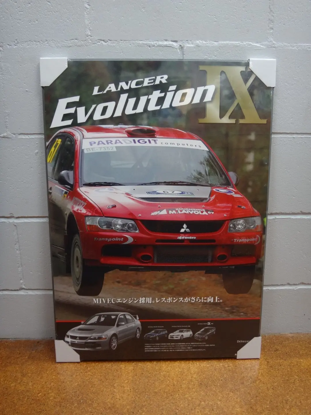 Mitsubishi Lancer Evolution 9 - Dealer Only Sale Promotional Poster. 1