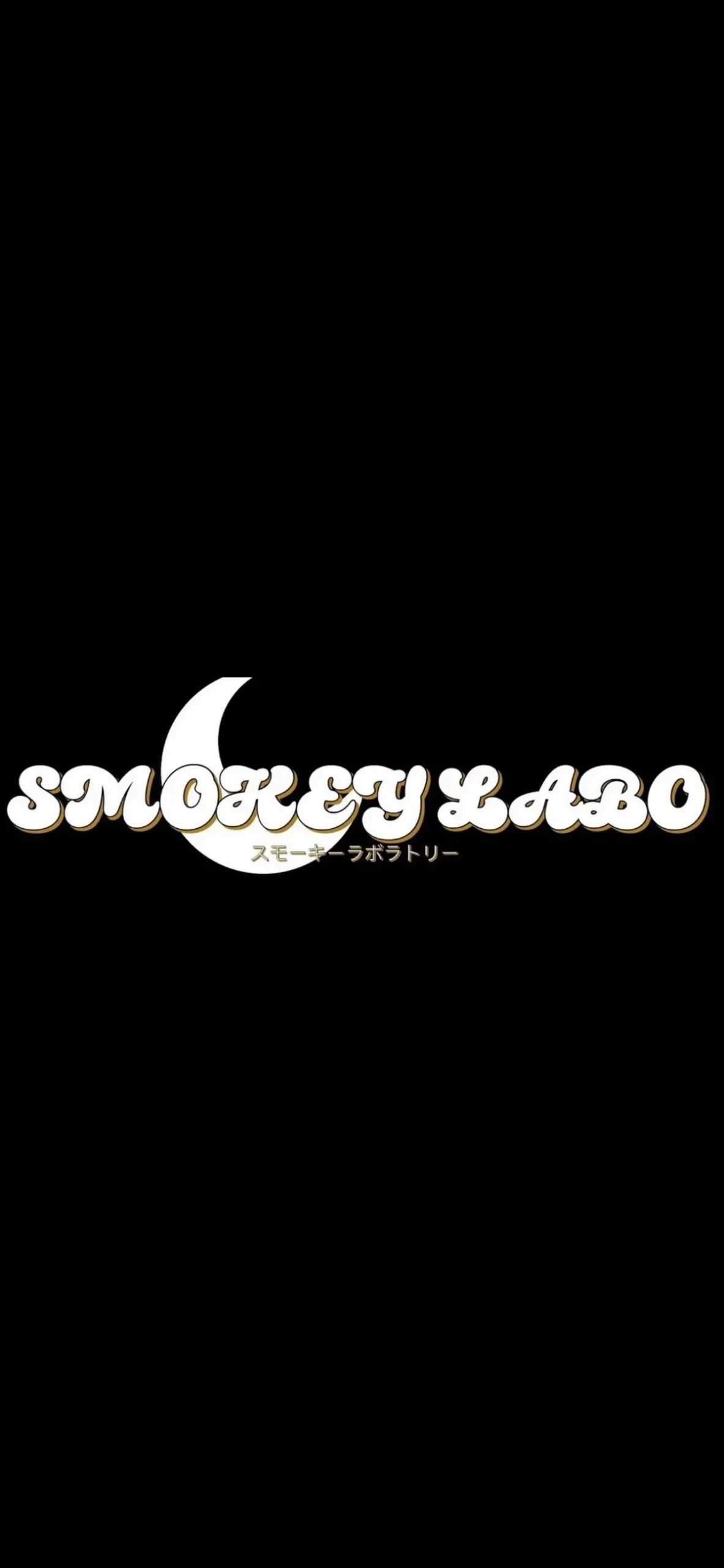Smokey Labo Black Moonlight スモーキーラボラトリー Sticker 1