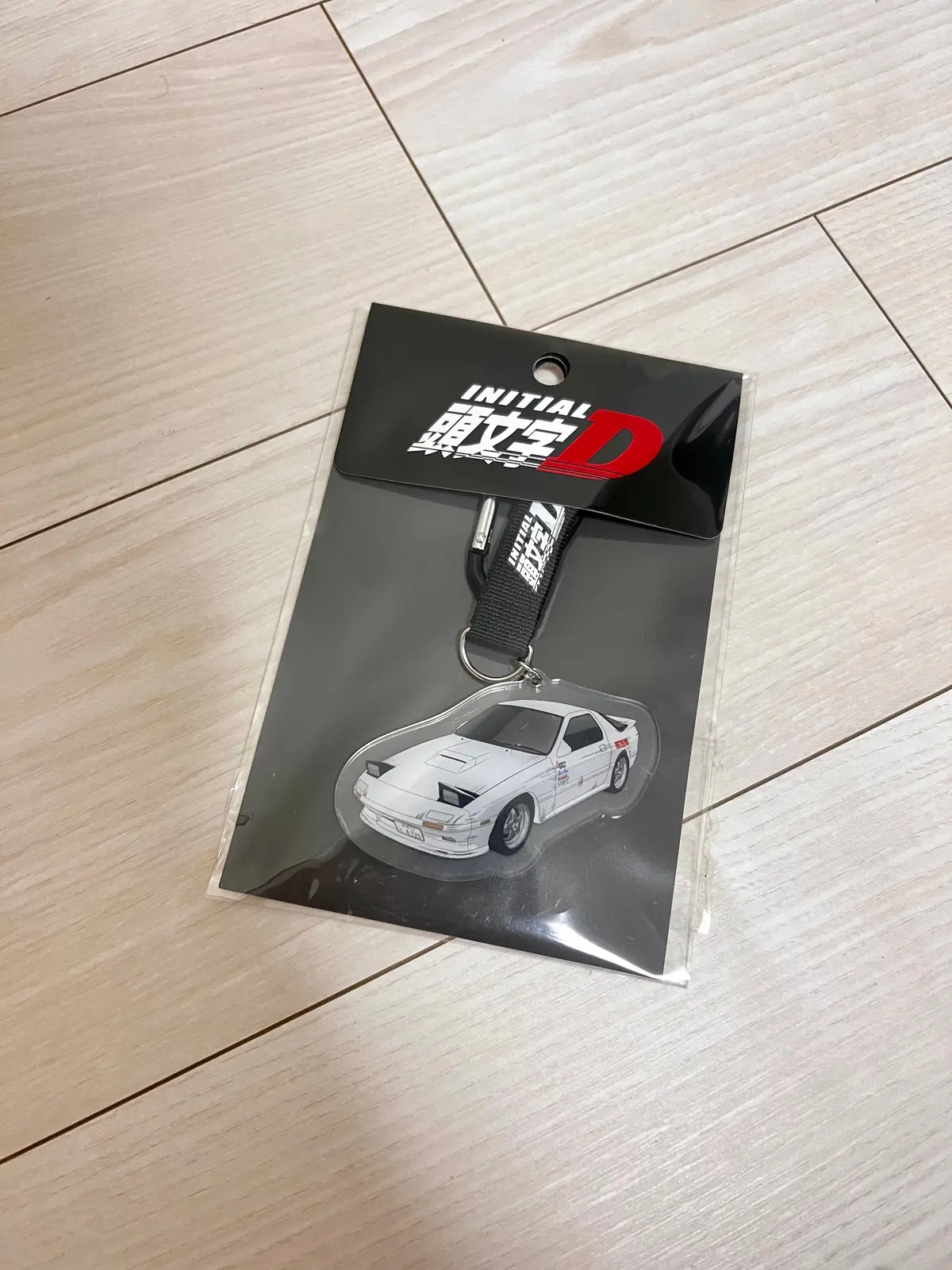Initial D Ryosuke Fc Rx7 Key Chain 1