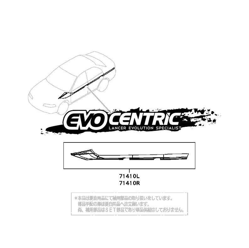 Brand New Genuine Mitsubishi Lancer Evolution Cp9a 6.5 Tme Sngf2 Side Decal Stripe Kit Lhs + Rhs Mz5492301 Mz5492302 1